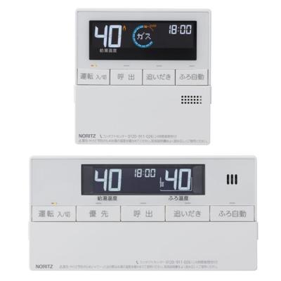 RC-J101E ツインリモコン 3セット ノーリツ ノーリツ（NORITZ） RC-J101Eマルチセットリモコン : フォーシーズン