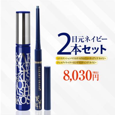 大橋タカコのおすすめ人気商品一覧 通販 - Yahoo!ショッピング