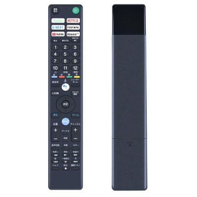 kj65x8000h（AV機器用リモコン）｜AV周辺機器｜テレビ、映像機器