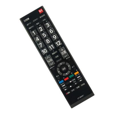 TOSHIBA REGZA 32s8 リモコンのおすすめ人気商品一覧 通販 - Yahoo