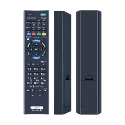 kdl32w500a リモコン（テレビ、映像機器） | テレビ、オーディオ