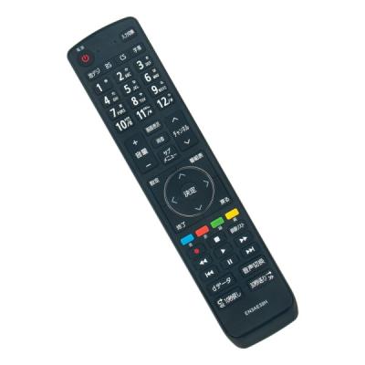 hisense 32a50（AV機器用リモコン）｜AV周辺機器｜テレビ、映像機器