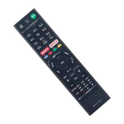 sony テレビリモコン 取扱説明書（AV周辺機器）｜テレビ、映像機器