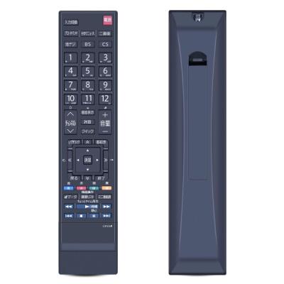 東芝 テレビ リモコン 37zs1のおすすめ人気商品一覧 通販 - Yahoo