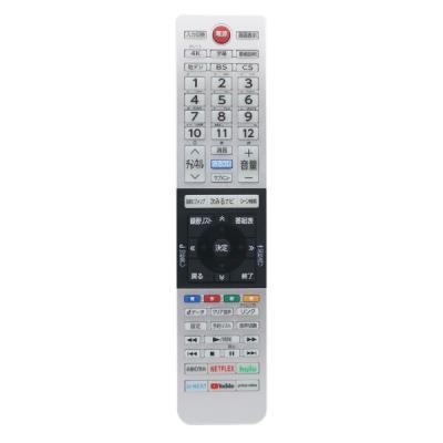 レグザ55c350x（AV機器用リモコン）｜AV周辺機器｜テレビ、映像機器