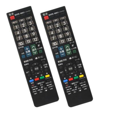 SHARP lc32dx2 リモコンのおすすめ人気商品一覧 通販 - Yahoo!ショッピング