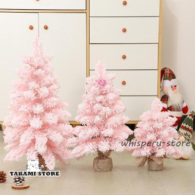 クリスマスツリー ピンクのおすすめ人気商品一覧 通販 - Yahoo