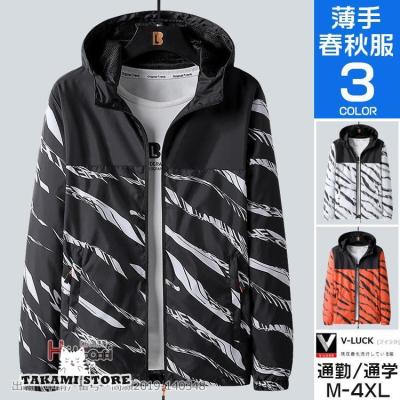 MIND PLUS ゼブラ柄ウィンドブレーカー　XLサイズ ゼブラ柄 ウインドブレーカー（ファッション）のおすすめ人気商品一覧