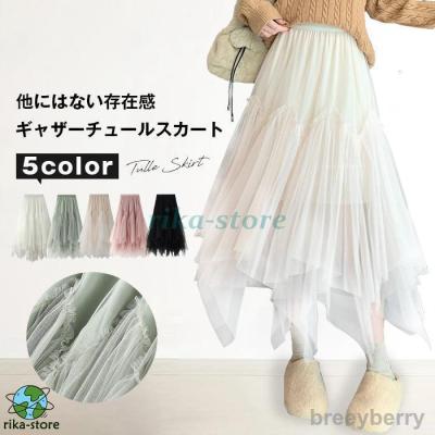 MUVEIL フリルフリルスカート グリーン MUVEIL フリルフリルスカート グリーン SKIRT商品一覧 | MUVEIL