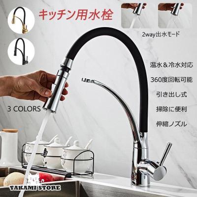 キッチンシンクの蛇口、ソリッド真鍮シングルハンドルキッチン蛇口 キッチン蛇口 台所蛇口 冷熱混合水栓 水道蛇口 真鍮 ヘアラインゴールド