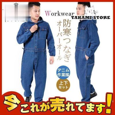 ワークマン最強防寒　ウェア上下セット ワークマン】最強の「アウター」3選！ 機能性やコスパ抜群のウェアを