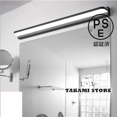 壁掛け灯 洗面所照明 照明器具 壁掛け照明 浴室鏡 鏡前照明 3軸