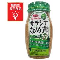 なめ茸　機能性なめ茸　食後血糖値の上昇を抑える　サラシアなめ茸　120ｇ | 高見澤商店