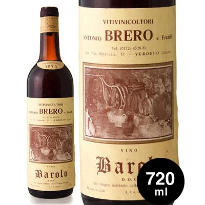 イタリアワイン バローロ（ワイン 赤ワイン）（ヴィンテージ：1970年