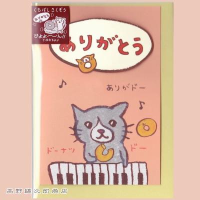 レターパックライトのおすすめ人気商品一覧 通販 - Yahoo!ショッピング