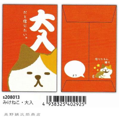 レターパックプラス　25枚セット レターパックプラス 封筒のおすすめ人気商品一覧 通販 - Yahoo