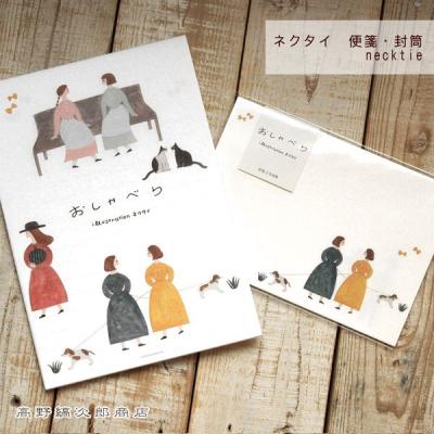 レターパックプラス 封筒のおすすめ人気商品一覧 通販 - Yahoo