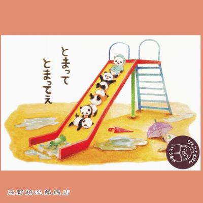 レターパックライトのおすすめ人気商品一覧 通販 - Yahoo!ショッピング