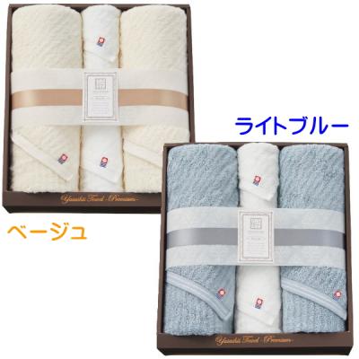 ロン ハーマン タオル ギフトのおすすめ人気商品一覧 通販 - Yahoo