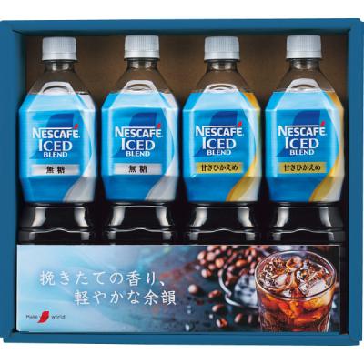 ネスカフェ コーヒー詰め合わせ（ギフト用：ギフト、贈り物用