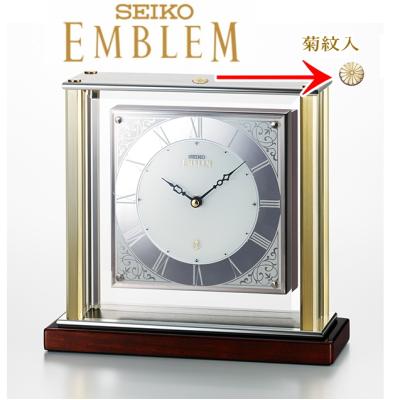菊紋 叙勲額のおすすめ人気商品一覧 通販 - Yahoo!ショッピング