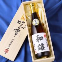 日本酒 父の日 プレゼント 70代 名入れ 純米酒 オリジナルラベル 720ml 桐箱入 辛口 お酒 ギフト 誕生日 還暦祝い 退職祝い 男性 新潟 高野酒造