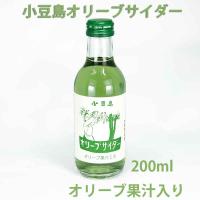 小豆島オリーブサイダー 200ml オリーブ果汁 小豆島 サイダー 小豆島オリーブ | Oliveisland Yahoo!店