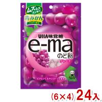 味覚糖 50g e-maのど飴 袋 グレープ (6×4)24入 (イーマ のど飴) (Y80) 本州一部送料無料 | ゆっくんのお菓子倉庫ヤフー店