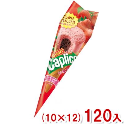 Caplico 通販 - Yahoo!ショッピング