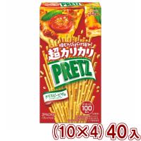 お買得 55g 超カリカリプリッツ バターしょうゆ味 グリコ 1コ入り c 21 03 02発売 スナック菓子 駄菓子 Lesgrimpeursdelouest Com