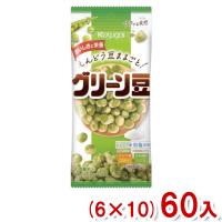 春日井 48g スリムグリーン豆 (6×10)60入 (おつまみ スナック おやつ) (Y10)(ケース販売) 本州一部送料無料 | ゆっくんのお菓子倉庫ヤフー店