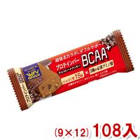 ブルボン 40g プロテインバー BCAA＋ チョコレートクッキー (9×12)108入 (Y10)(ケース販売) 本州一部送料無料 | ゆっくんのお菓子倉庫ヤフー店