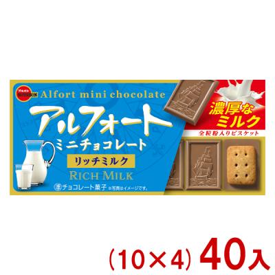 ブルボン アルフォート リッチミルク（食品）のおすすめ人気商品一覧