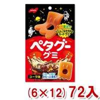 ノーベル 50g ペタグーグミ コーラ (6×12)72入 (NOBEL ハードグミ) (Y12)(ケース販売) 本州一部送料無料 | ゆっくんのお菓子倉庫ヤフー店