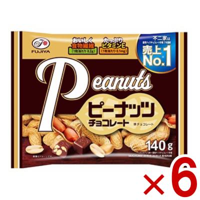 アミューズメント 景品 チョコ（不二家）の商品一覧 通販 - Yahoo