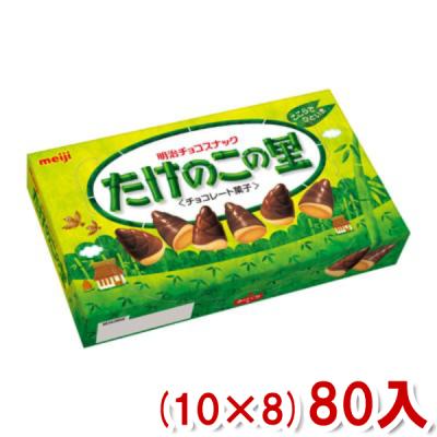 明治きのこの山たけのこの里（食品）のおすすめ人気商品一覧