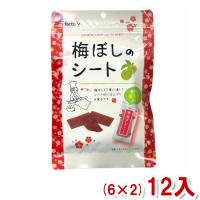 アイファクトリー 35g 個包装 梅ぼしのシート(大) (6×2)12入 (うめ 素材菓子 塩分補給) 本州一部送料無料 | ゆっくんのお菓子倉庫ヤフー店