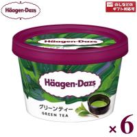 ハーゲンダッツ ミニカップグリーンティー ６入　(冷凍) 