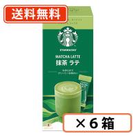 スターバックス プレミアムミックス 抹茶ラテ 24g×4P×6箱 (CD2)　送料無料(一部地域を除く) | たかおマーケット