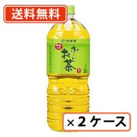 伊藤園 お〜いお茶 緑茶 2Lペットボトル×12本　(6本×2ケース)　おーいお茶　送料無料(一部地域を除く) | たかおマーケット