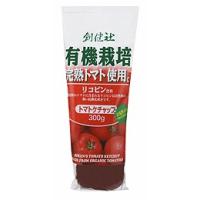 創健社 有機栽培完熟トマト使用 トマトケチャップ ３００ｇ×２０本 | たかおマーケット