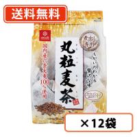 はくばく 丸粒麦茶 (30g×30P)×12袋　麦茶　お茶   送料無料(一部地域を除く) | たかおマーケット