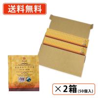 セイロンファミリー JB Honey’s　はちみつ紅茶 ティーバッグ　25P×2箱　スリランカ産　蜂蜜　送料無料/メール便 | たかおマーケット