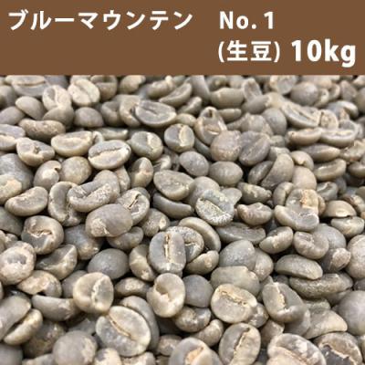 たかおマーケット - 激安！！コーヒー生豆販売｜Yahoo!ショッピング
