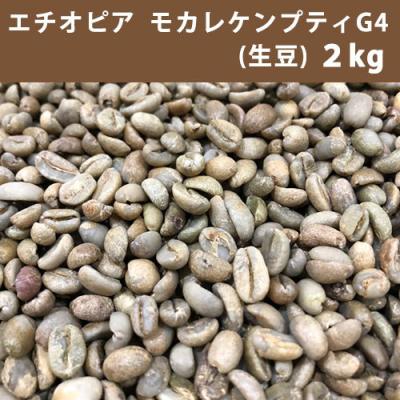 たかおマーケット - 激安！！コーヒー生豆販売｜Yahoo!ショッピング