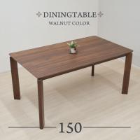竹集成材のダイニングテーブル SOLID Dining Table 
