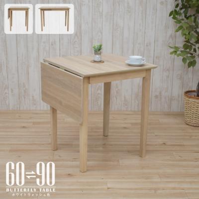 木製テーブル　90×60　ホワイトウォッシュ Amazon｜木製テーブル 90×60 BR/NA/WW ホワイトウォッシュ