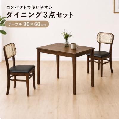 ラタンダイニングセット（テーブル） | 家具、インテリア の商品一覧
