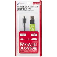 【New3DS / LL / 2DS 対応】CYBER・USB充電ケーブル 1.2m (3DS用) | タカラ777