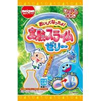 明治チューインガム 実験スライムゼリー 8個入 食玩・ゼリー (手作り菓子) | タカラ777